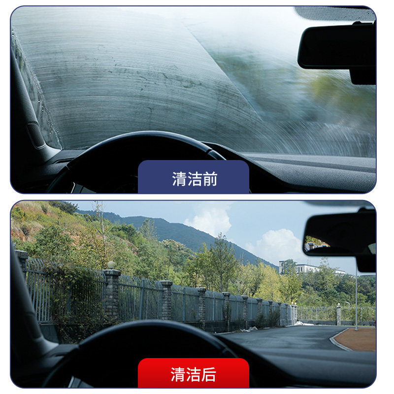 [2瓶装300ml油膜去除剂+330ml防雨剂 送清洁工具]前档风玻璃去除油膜清洗剂汽车清洁车窗外强力去油污用品