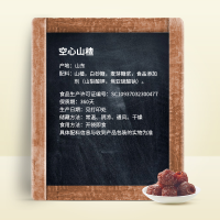 来伊份 空心山楂188g/袋 山楂球无核蜜饯果脯果干小包装散装零食苏宁超市自营零食