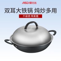 爱仕达(ASD)炒锅铁锅 无涂层铸铁锈不了双耳炖菜锅40cm明火电陶炉适用CF40B1Q