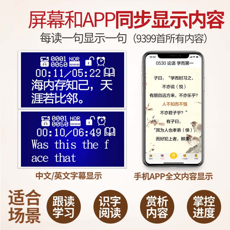 博文天才国学机/儿童早教机/B300/64G/金色 (单机器)