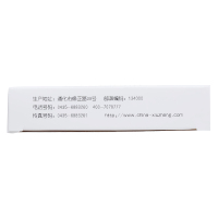 修正消糜栓 3g*7粒 清热解毒燥湿杀虫阴部瘙痒滴虫性阴道炎霉菌性阴道炎妇科炎症