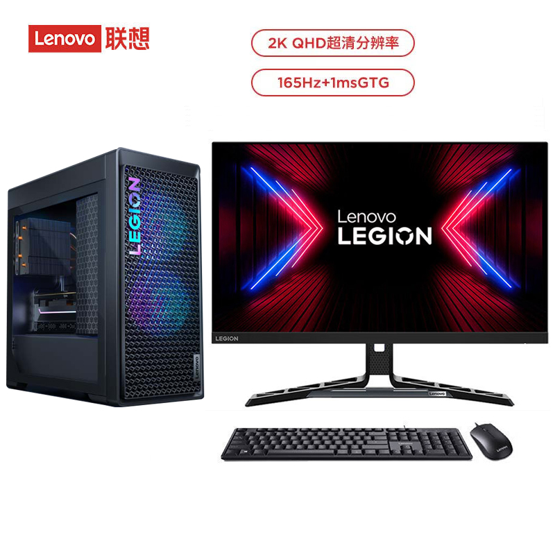 联想(Lenovo)拯救者刃7000K 游戏台式电脑整机(14代 i9-14900HX RTX4070super 32G内存 1T固态)27英寸2K 165Hz显示器