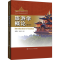 [M]旅游学概论(第4版)-9787300314563