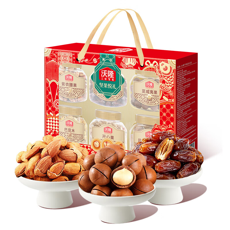 沃隆 坚果悦礼 1.58kg 盒