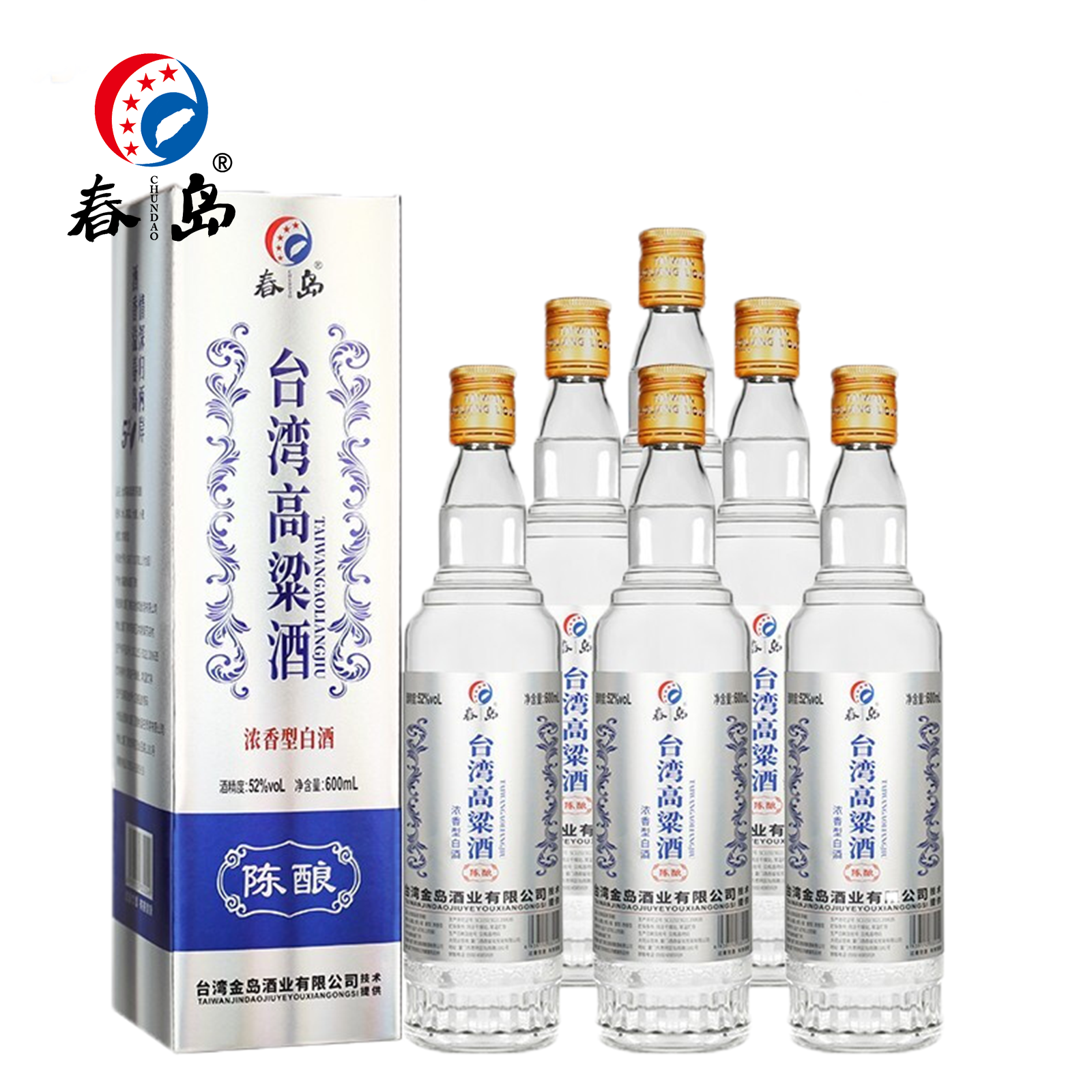 春岛 中国台湾风味高粱酒陈酿(蓝)高度浓香型白酒 固态发酵自饮口粮酒