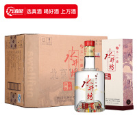 水井坊52度臻酿八号500ml*6瓶整箱浓香型白酒高档礼品酒