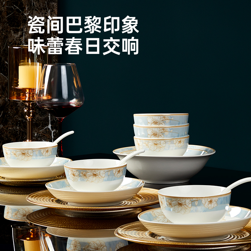 炊大皇巴黎春天陶瓷餐具套装高清大图