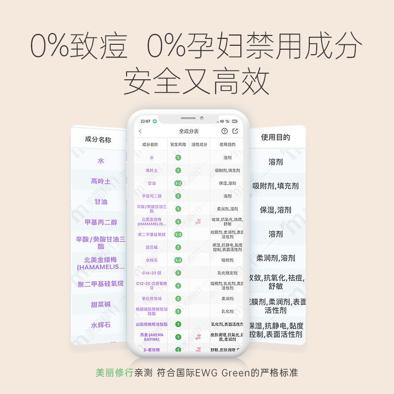 C咖去黑头清洁泥膜亚马逊泥浆净颜面膜白泥深层毛孔护肤品女学生 .