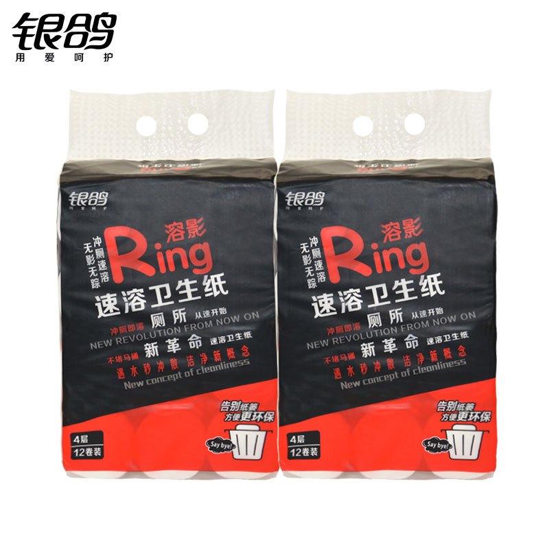 银鸽可溶性卫生卷纸1400g12卷/提可冲马桶不堵厕手纸实惠家用2提