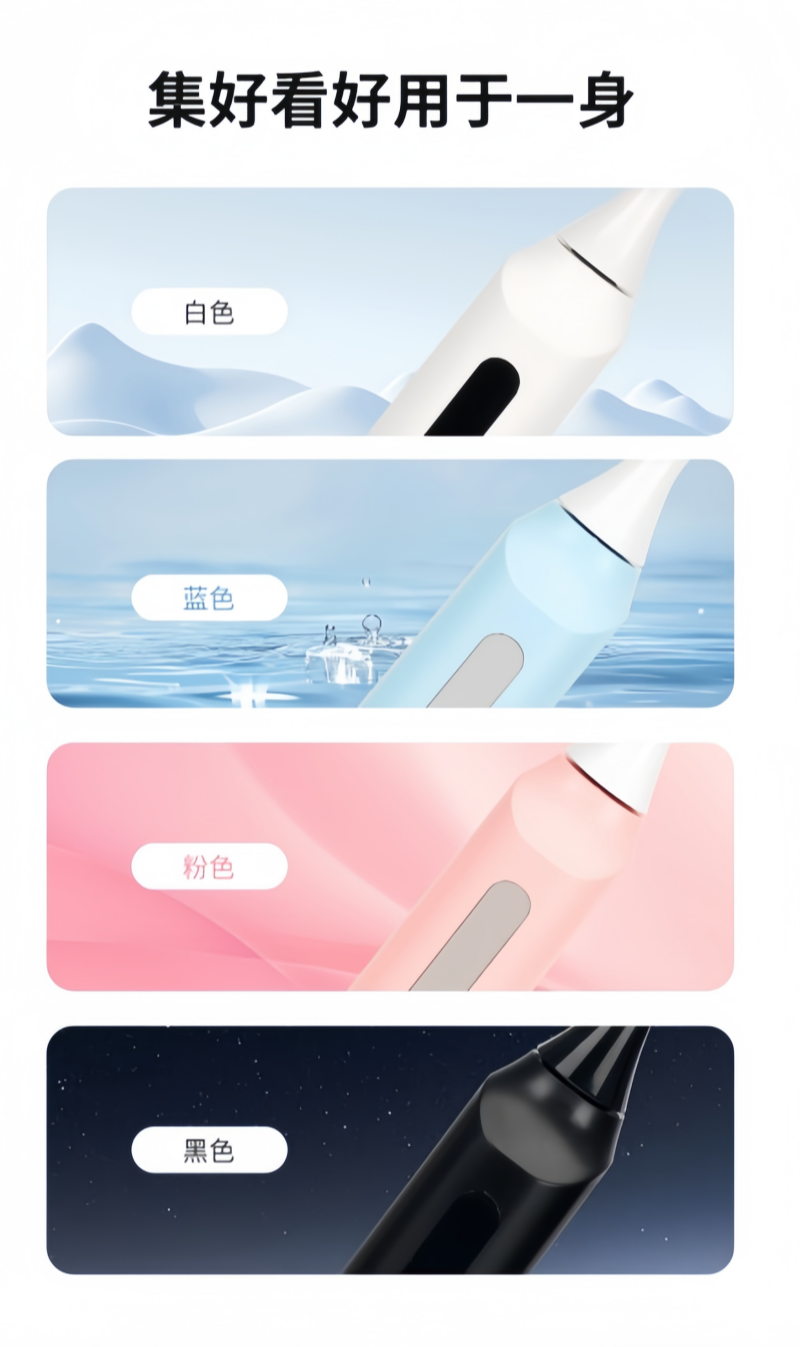 铁洋 电动牙刷 EA355 个高清大图