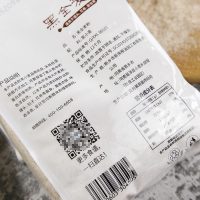 新良黑全麦粉500g*3全麦面粉含麦麸 黑麦粉 烘焙 全麦粉家用3斤