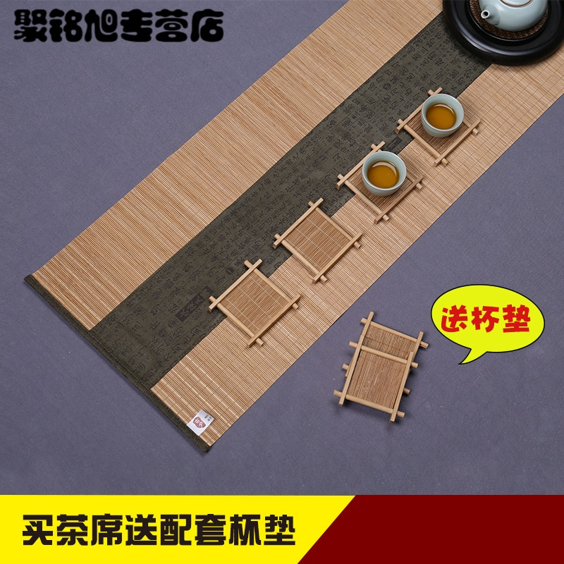 桌旗中式禅意茶席竹席茶垫竹制茶帘茶具泡茶盘垫子隔热茶道配件茶具茶杯生活日用家居家庭清洁日用家居器皿水具水杯