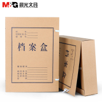 晨光A4牛皮纸档案盒(4CM)APYRC612