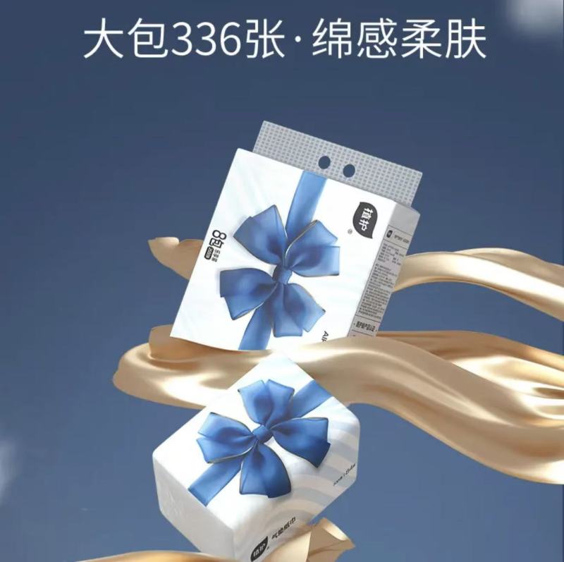 植护蝴蝶结抽纸8包装140*175mm4层 84抽*8包/提高清大图