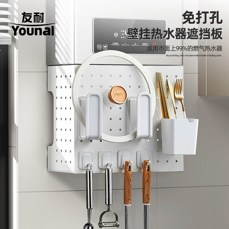 维诺亚燃气热水器遮丑挡板遮挡罩定制壁挂炉天然气管道厨房免打孔装饰盖高清大图