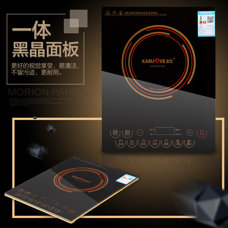 金灶 A2500电磁炉炒菜锅一体全套家用款火锅专用大功率爆炒猛火灶高清大图