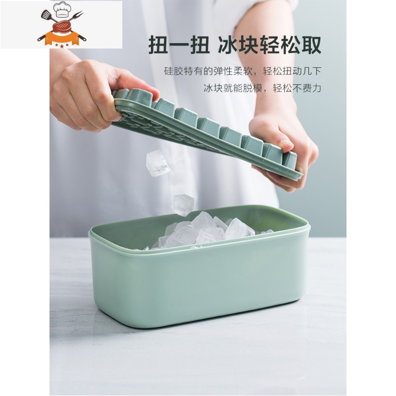 冰块模具硅胶冰格冰块盒制冰盒家用带盖速冻器器制冰模具 敬平 单层硅胶冰格(浅粉)高清大图
