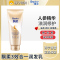 飘柔人参滋养200g护发素男士女士蓬松润发乳发膜修复损伤