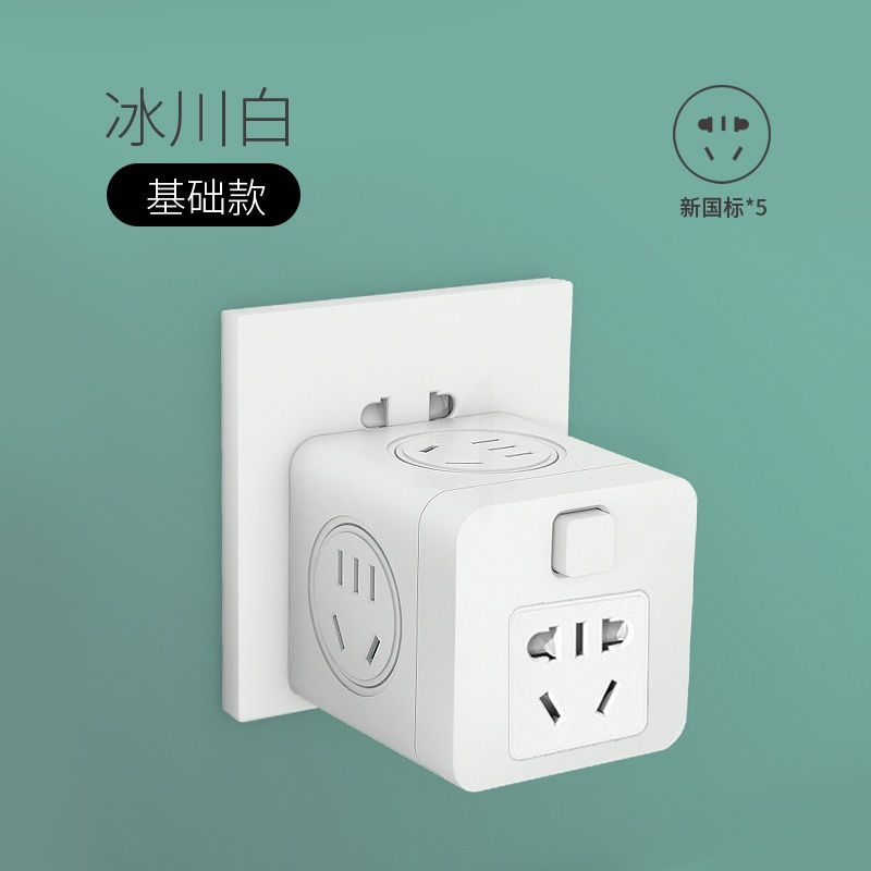 白色[无USB] 魔方插座转换器usb插头分插多功能无线插排多孔带开关扩展一转多
