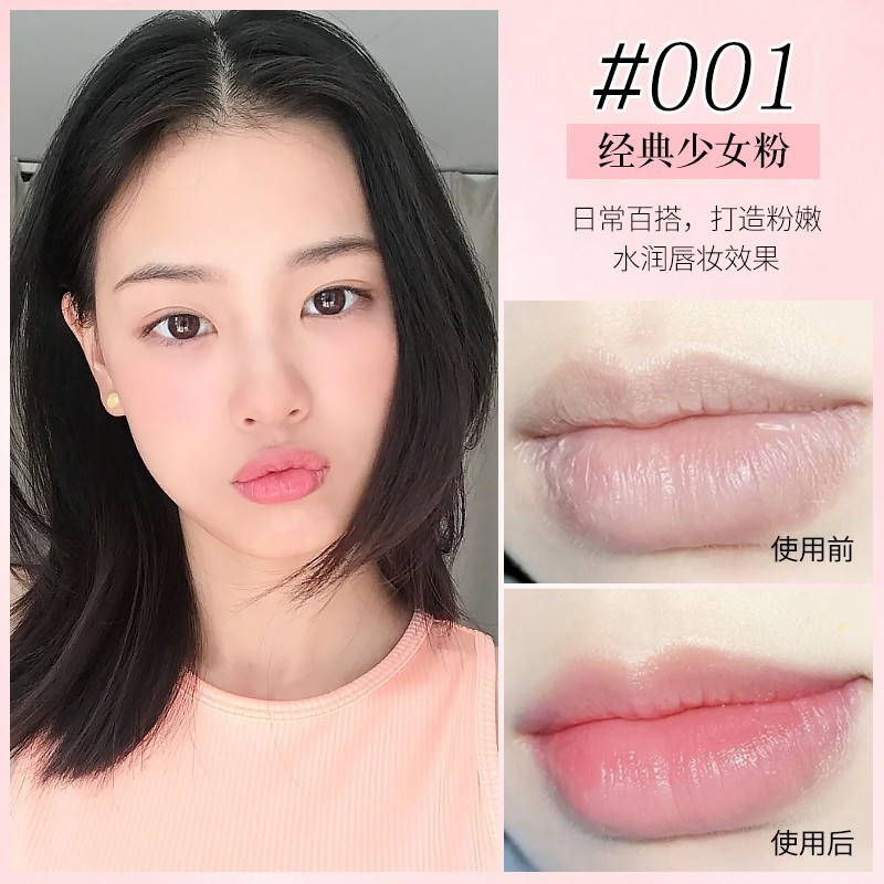 迪奥(Dior) 口红魅惑变色龙唇膏 004#气质橘高清大图