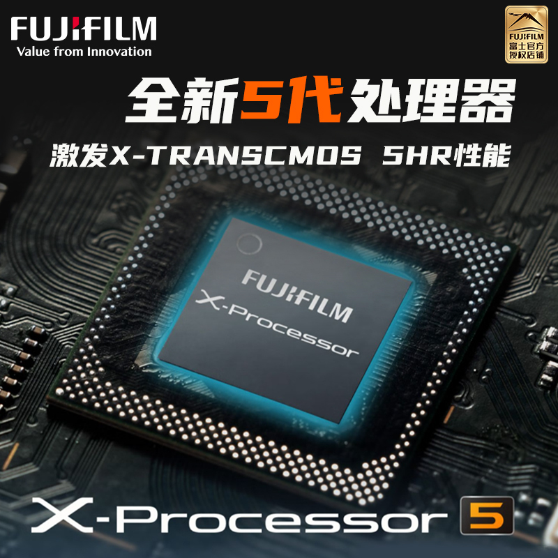 富士X-T5/1650黑色标配 微单 便携三向翻折屏静太拍摄4020万像素复古XT5 数码T5 4020万像素 1.6亿像素拍摄 复古全能高清大图