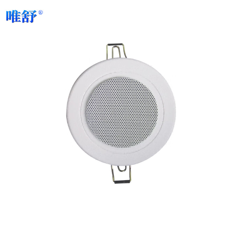 唯舒会议音频视频 WS6W-6 定压吸顶喇叭嵌入式音箱天花吊顶音响不带后罩会议公共广播学校餐厅音乐6W