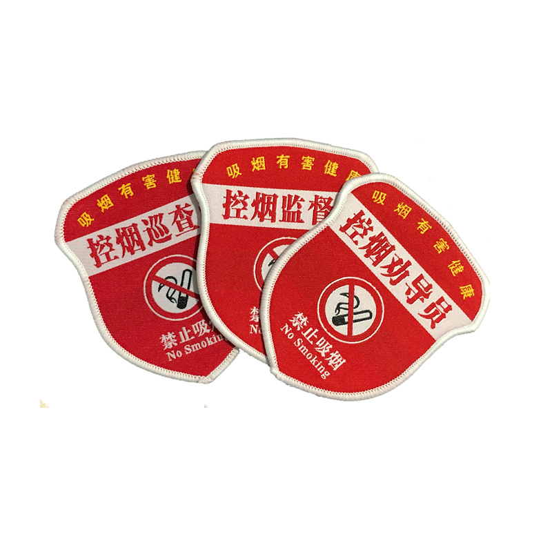 肩章 臂章各种规格制作 JHFDZ-Y002 个高清大图