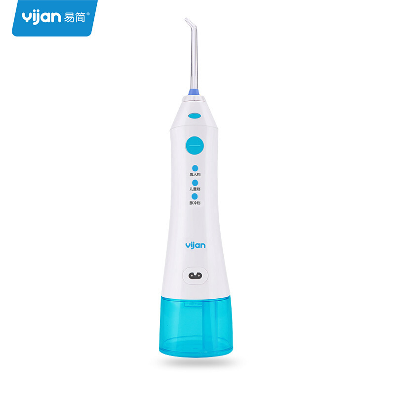 易简(yijain)冲牙器电动冲牙器水牙线便携手持智能洗牙器家用牙结石冲洗口腔牙齿牙缝洗牙机 白色
