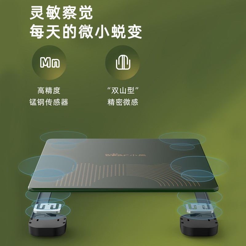 小熊体重秤DZC-D18A1(26电池款)高清大图