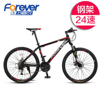 永久24速27速24寸26寸27.5寸山地自行车双碟刹减震赛车山地车男女式学生单车铝合金车架