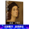 [正版]明信片 旖旎拉斐尔 文艺复兴大师画作高清复刻文艺唯美小清新创意生日节日留言贺卡送礼装饰画插画集画册临摹鉴赏收藏