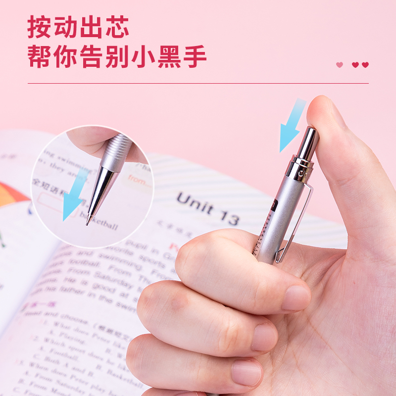 得力 6493活动铅笔金属款式自动铅笔学生文具2B办公绘图书写0.7mm 颜色随机 5支装 单位:组