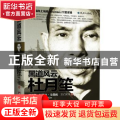 黑道风云杜月笙