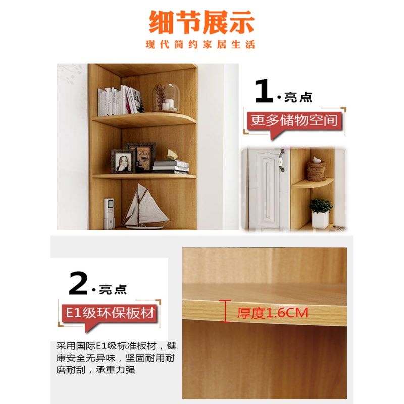美帮汇边角柜现代简约客厅角落墙角收纳三角形卧室转角收纳柜转角置物架高清大图