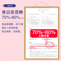 英科医疗 樱桃小丸子联名款免手洗喷雾消毒液 75%酒精杀菌喷雾 有效抑菌99.9% 10ml/瓶 4瓶/盒