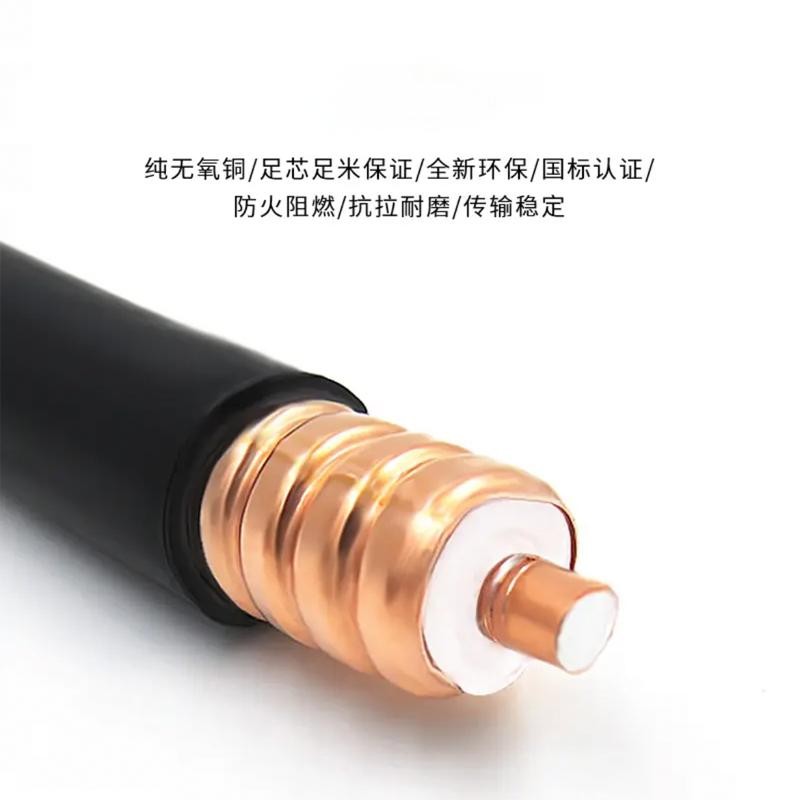 优普光天线馈线7/8(100米)高清大图