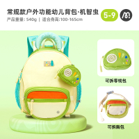 mideer弥鹿幼儿园书包男女孩宝宝双肩背包礼物儿童外出可爱多拿包137 【M码-机智虫】3-6岁【加大容量+送零钱包+可拆胸包】