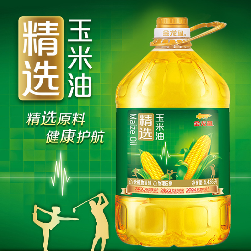 金龙鱼食用油报价_参数_图片_视频_怎么样_问答-苏宁易购