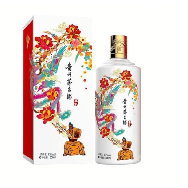 43%vol 500ml 贵州茅台酒(喜宴·红+喜宴·白)酱香型白酒