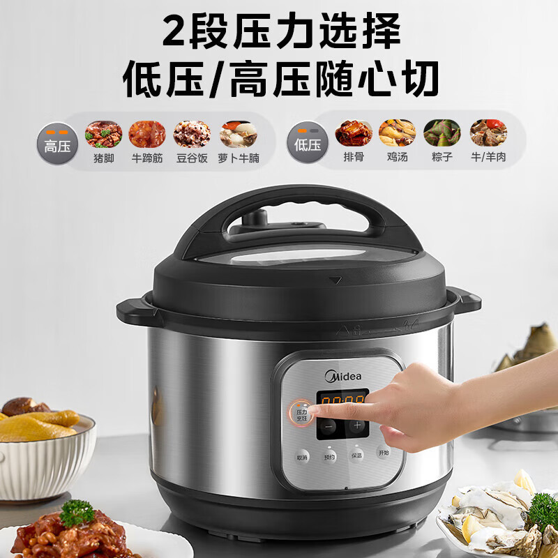 美的(Midea)电压力锅 电高压锅商用电饭锅无涂层电饭煲酒店饭店食堂煮饭锅煲汤 10L容量MY-GPC1001