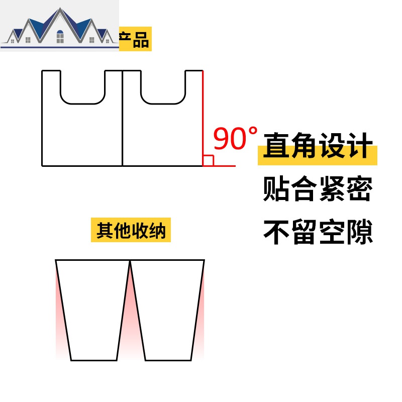 桌面收纳盒抽屉分格塑料杂物储物盒多功能厨房橱柜整理盒 三维工匠高清大图