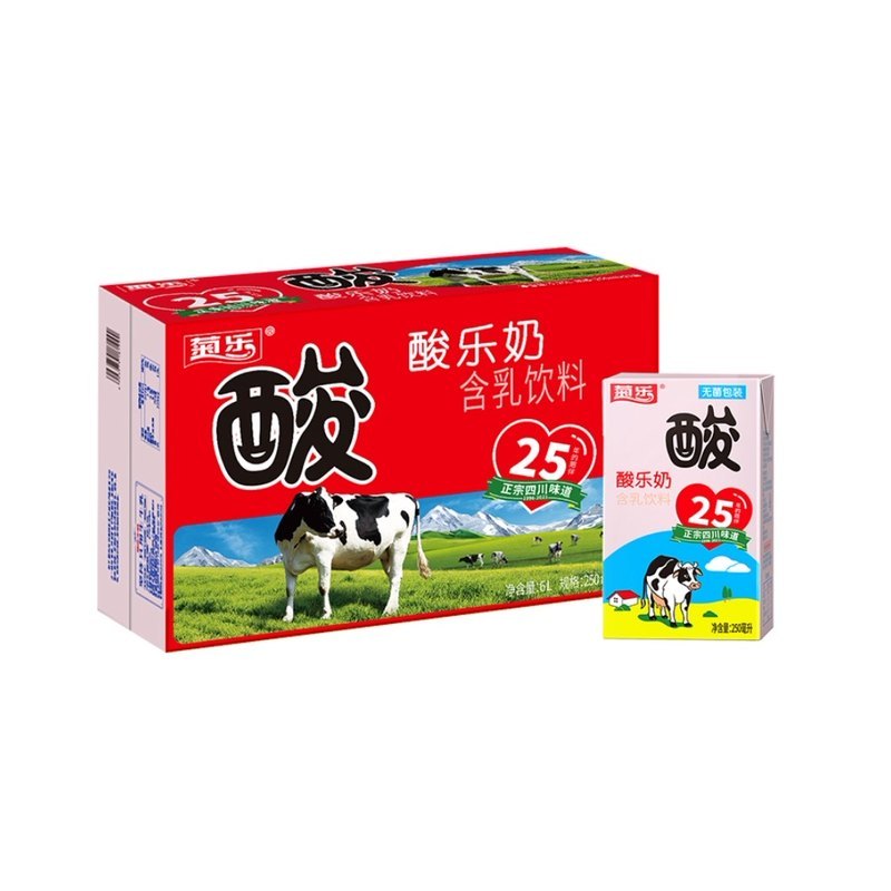 菊乐酸奶含乳饮料250ml24盒乳酸牛奶酸乐奶饮品视频