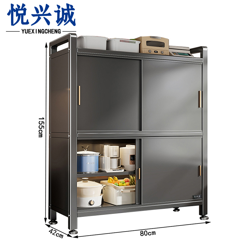 悦兴诚置物柜 置物柜80*42*155cm
