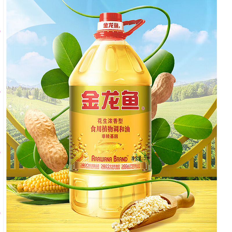 金龙鱼食用植物调和油5l