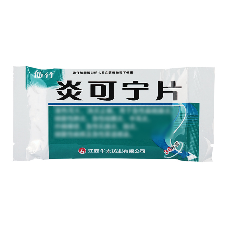 仙竹 炎可宁片 0.3g*36片/盒