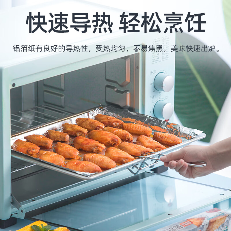 茶花锡纸烤箱家用食物烧烤空气炸锅 铝箔纸 烘焙烤盘带锯齿 15米*30CM314002高清大图