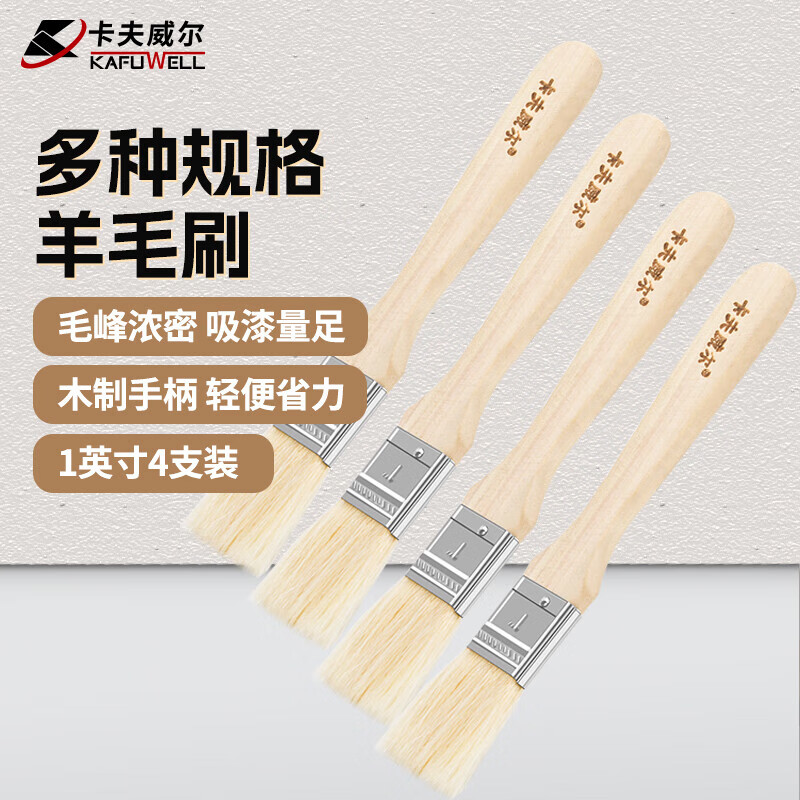 卡夫威尔 木质卫浴清洁工具国产设计简约耐用高效清洁高清大图