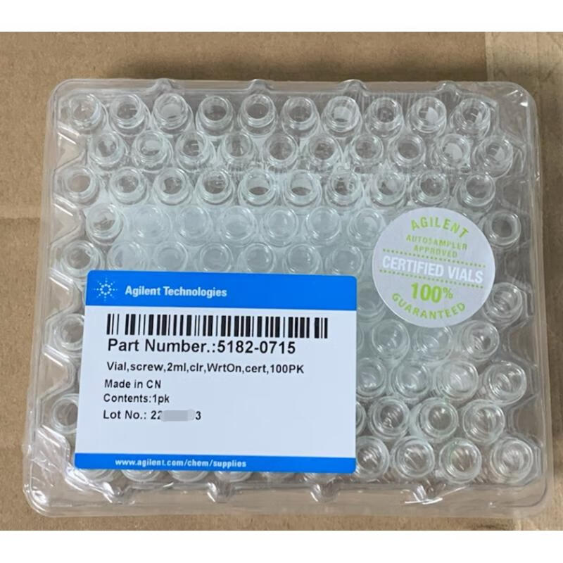 安捷伦原装2ml进样样品瓶透明瓶盖5182-0717 100个/包高清大图