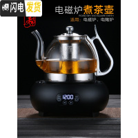 三维工匠电磁炉专用玻璃泡茶壶家用养生茶杯简约单壶平底不锈钢煮茶器套装 富贵壶1000(送两只透明把杯)