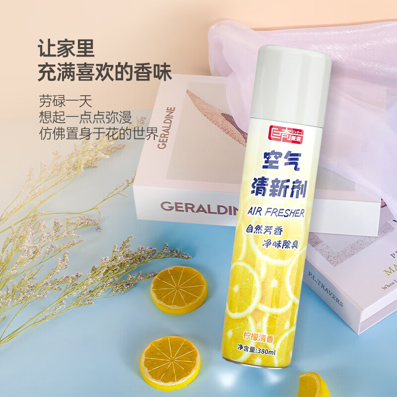 巨奇空气清洗剂高清大图